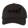 Classic Dad Hat Thumbnail