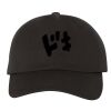 Classic Dad Hat Thumbnail