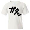 Heavy Cotton Youth T-Shirt Thumbnail