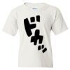 Heavy Cotton Youth T-Shirt Thumbnail