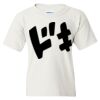 Heavy Cotton Youth T-Shirt Thumbnail