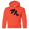 Heavy Blend™ Youth Hooded Sweatshirt Thumbnail