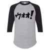 Unisex Three-Quarter Raglan Sleeve Baseball Jersey T-Shirt Thumbnail