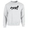 Heavy Blend™ Sweatshirt Thumbnail