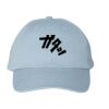 Bio-Washed Classic Dad Hat Thumbnail