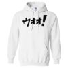 Heavy Blend Hooded Sweatshirt Thumbnail