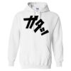 Heavy Blend Hooded Sweatshirt Thumbnail