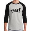 Colorblock Raglan Jersey Thumbnail