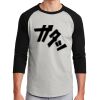 Colorblock Raglan Jersey Thumbnail