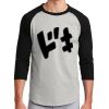 Colorblock Raglan Jersey Thumbnail
